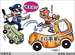文化部長六問談反三俗，網(wǎng)絡(luò)文化經(jīng)營不能聽之任之